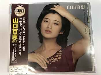 山口百恵　非売品　大判写真 ♦️⑦「33 SINGLES MOMOE 」山口百恵 CD 33曲 CBSソニー - メルカリ